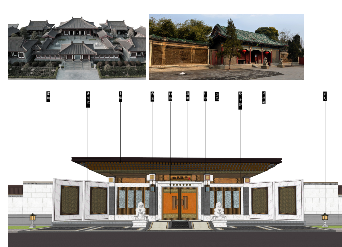 [江苏]秦禾姑苏院子景观方案文本设计（PDF+87页）cad施工图下载【ID:161069173】