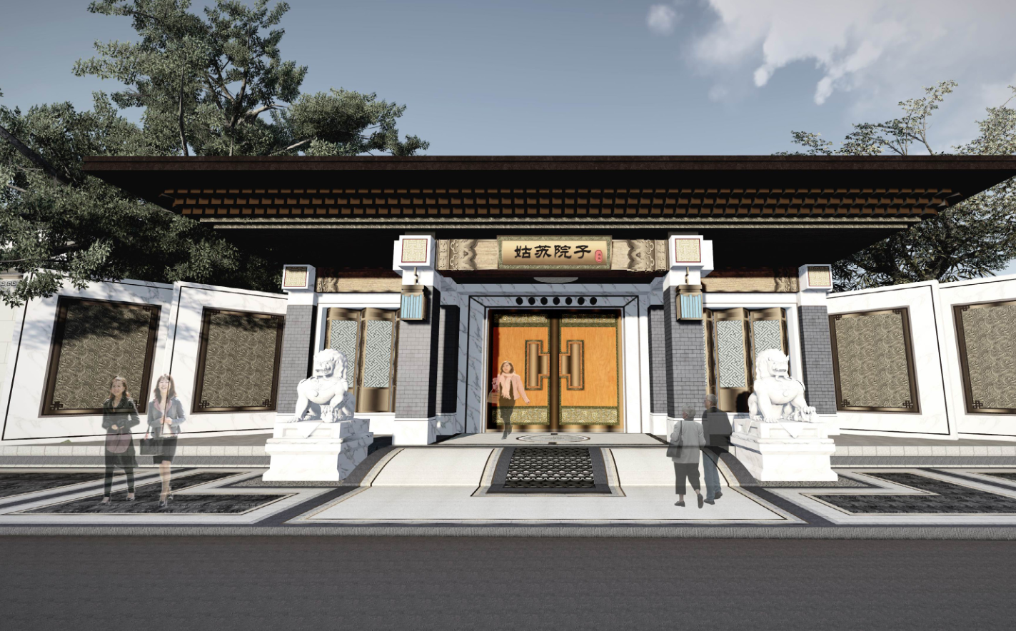 [江苏]秦禾姑苏院子景观方案文本设计（PDF+87页）施工图下载【ID:161069173】