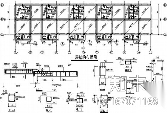 二层砖混自建房结构全套施工图cad施工图下载【ID:167071168】