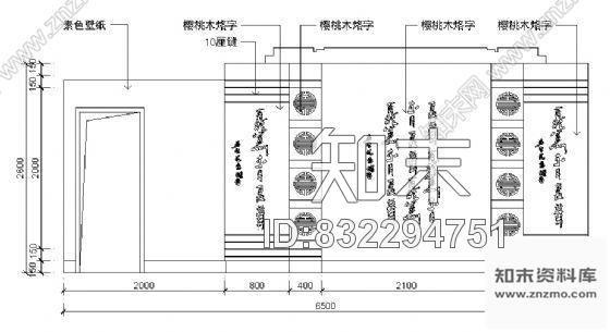 图块/节点餐厅包间立面cad施工图下载【ID:832294751】