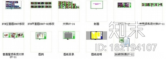 [武汉]精品独栋现代双层别墅室内装修施工图cad施工图下载【ID:182194107】