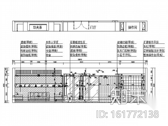 [山东]广场中式咖啡厅室内装修图（含效果）施工图下载【ID:161772138】