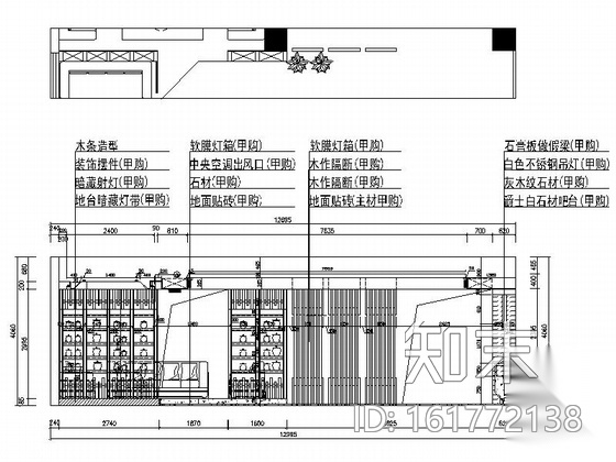 [山东]广场中式咖啡厅室内装修图（含效果）施工图下载【ID:161772138】