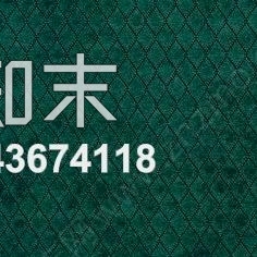 抱枕地毯贴图贴图下载【ID:843674118】