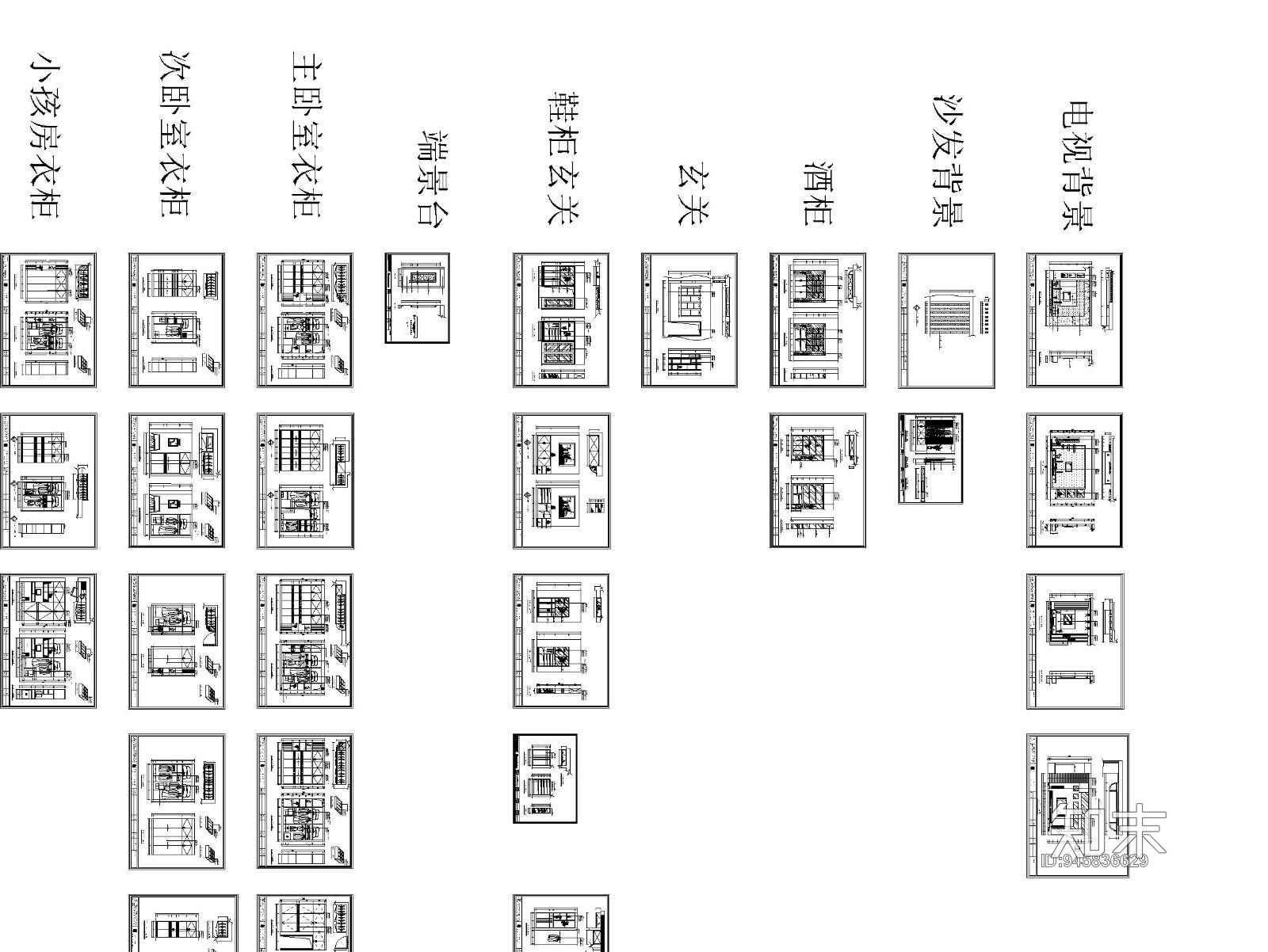 家装常用衣柜施工图下载【ID:945836629】