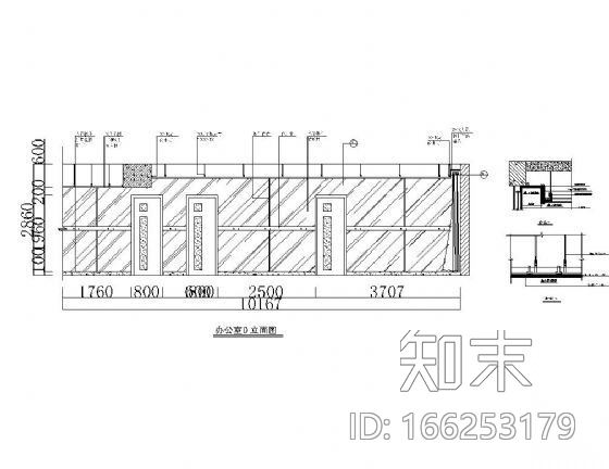 办公室吊顶详图施工图下载【ID:166253179】