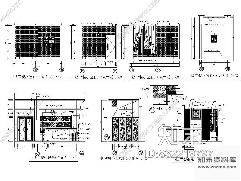 图块/节点西餐厅小包厢立面图cad施工图下载【ID:832219797】