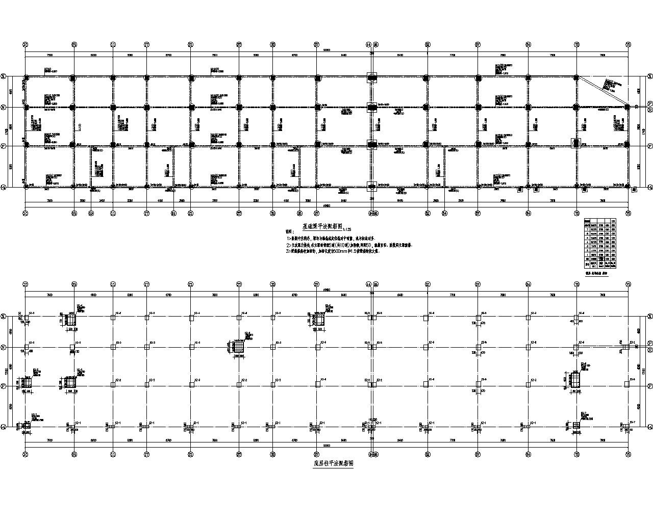 七层住宅楼底框砖混结构施工图（CAD）施工图下载【ID:160916109】