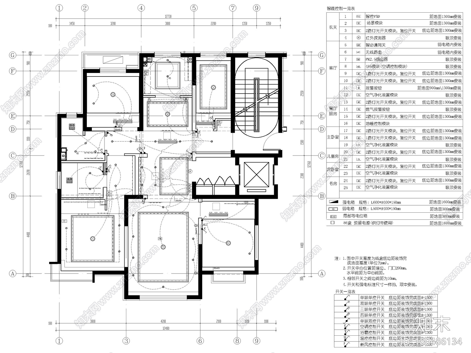 [北京]135㎡现代三居家装样板间装修施工图cad施工图下载【ID:180486134】