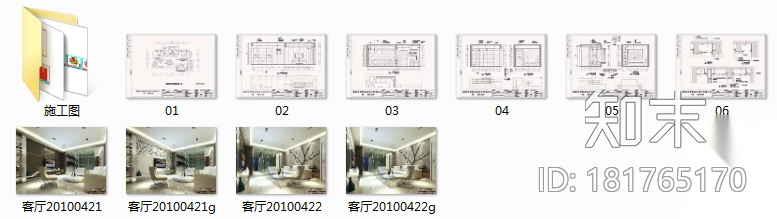 [深圳]现代风格浅色调样板房室内设计施工图（含效果图...cad施工图下载【ID:181765170】