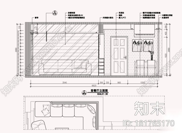 [深圳]现代风格浅色调样板房室内设计施工图（含效果图...cad施工图下载【ID:181765170】