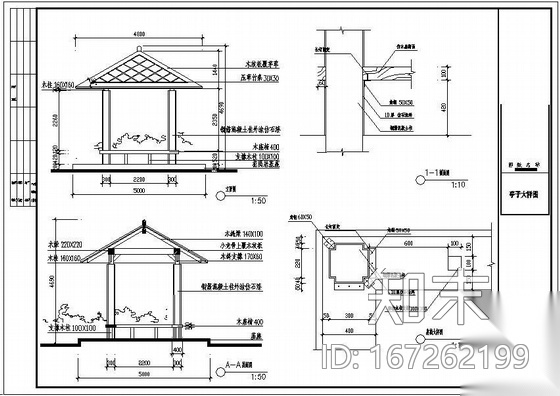 某草亭建筑结构设计施工图cad施工图下载【ID:167262199】