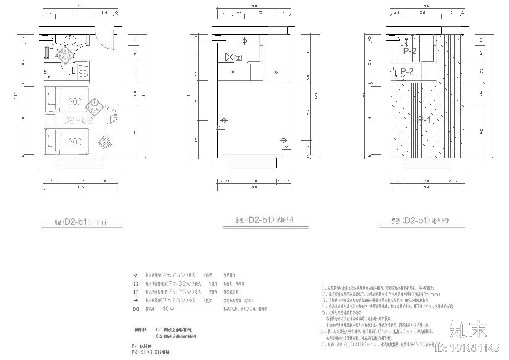 [黑龙江]汉庭快捷酒店哈尔滨远东宾馆施工图cad施工图下载【ID:161691145】