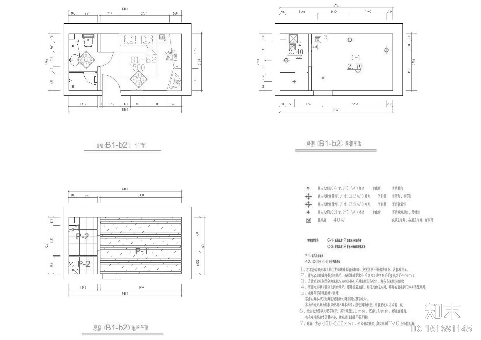 [黑龙江]汉庭快捷酒店哈尔滨远东宾馆施工图cad施工图下载【ID:161691145】