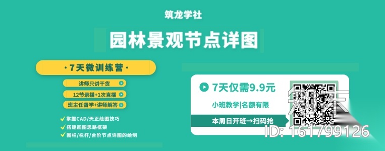 跌水景墙施工图cad施工图下载【ID:161799126】