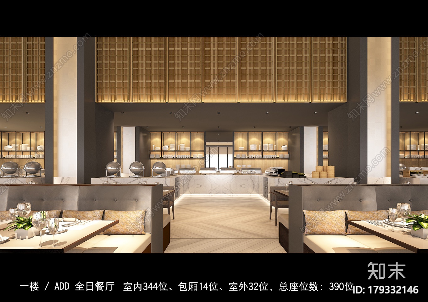南京涵碧楼酒店部分资料cad施工图下载【ID:179332146】