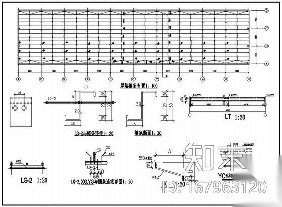 某21米单跨双坡门式刚架厂房结构设计图（含计算书）cad施工图下载【ID:167963120】