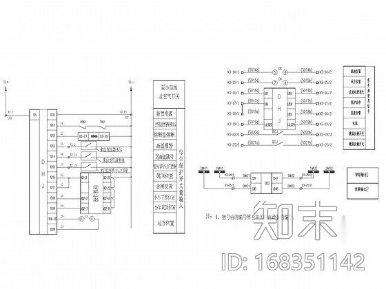 6KV变压器电气原理图cad施工图下载【ID:168351142】