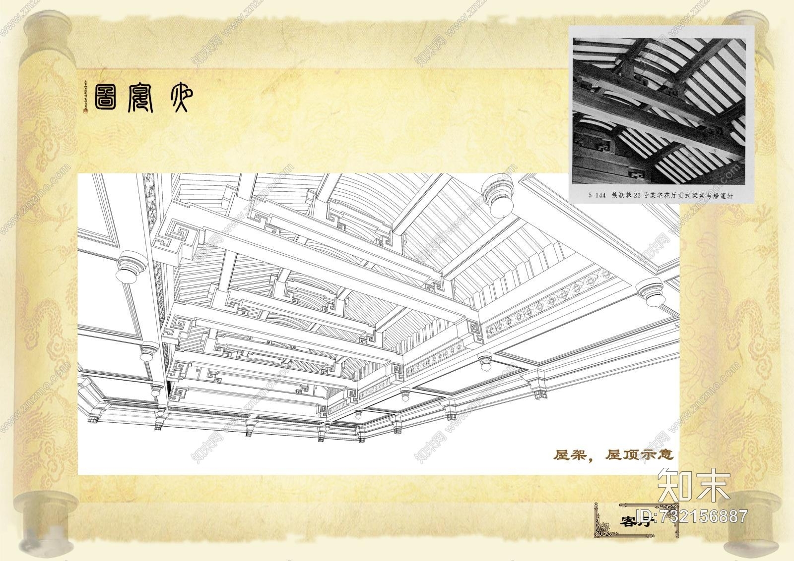 戴昆施工图下载【ID:732156887】