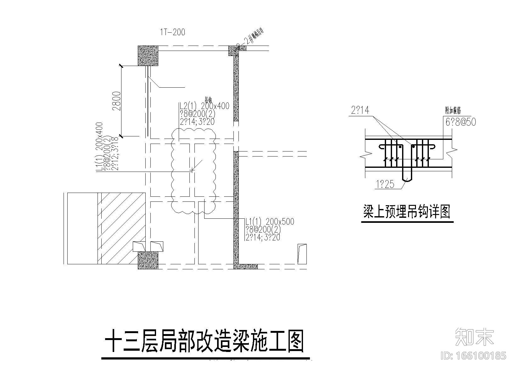 [成都]32层钢混框剪商业楼加固结构施工图（2012）cad施工图下载【ID:166100185】