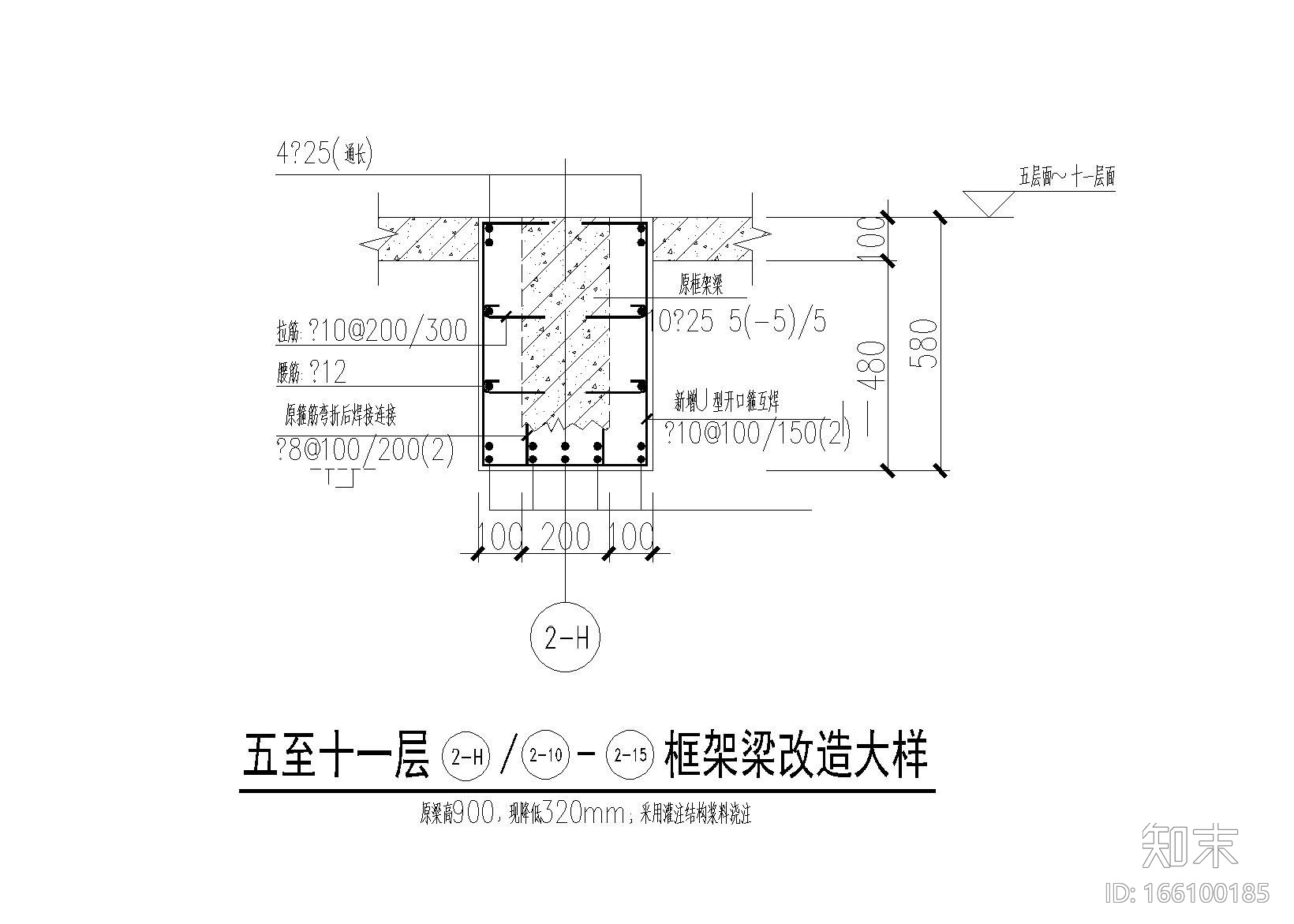 [成都]32层钢混框剪商业楼加固结构施工图（2012）cad施工图下载【ID:166100185】