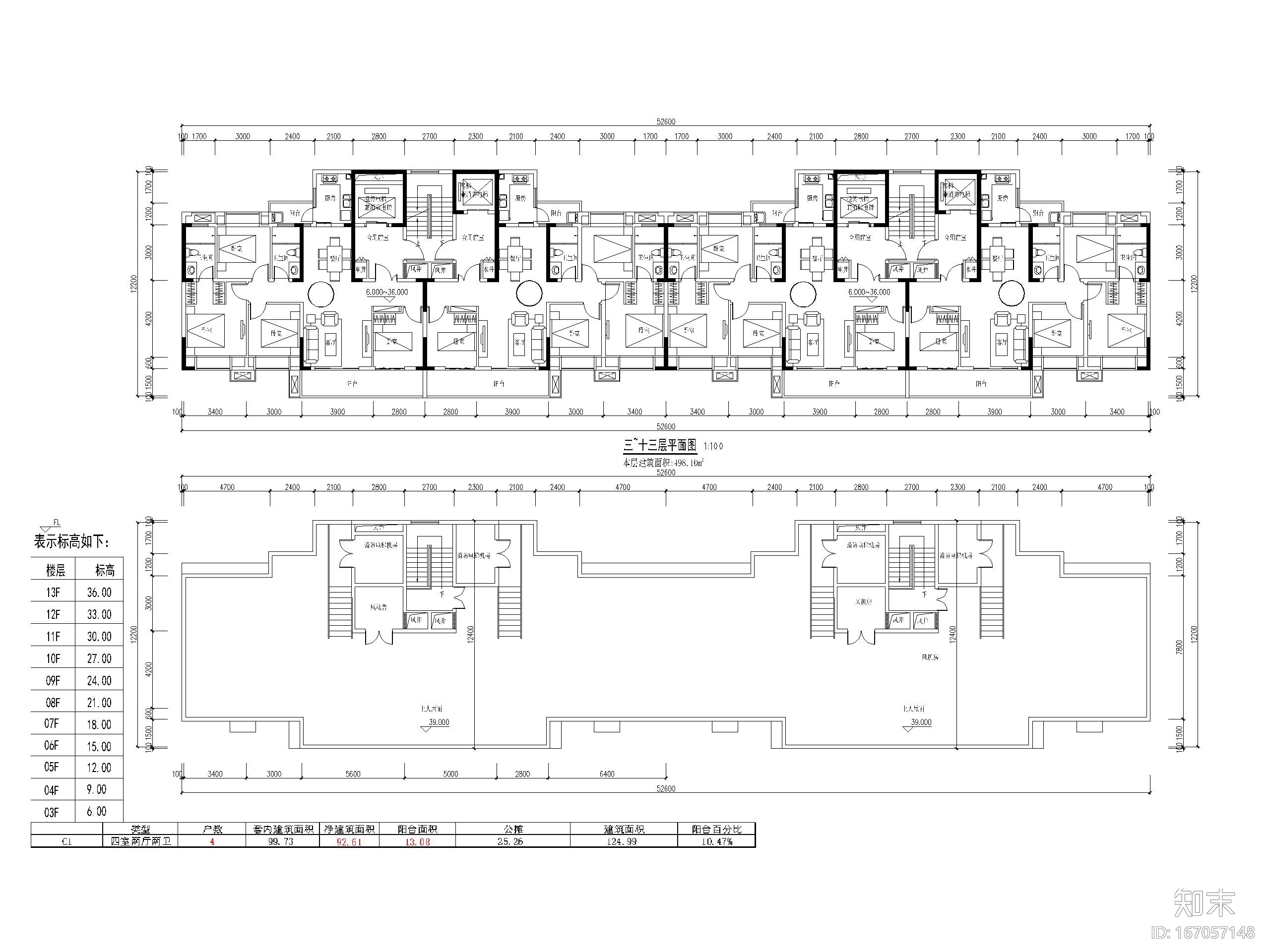 高层住宅3梯7户全三房刚需户型设计（2020）cad施工图下载【ID:167057148】