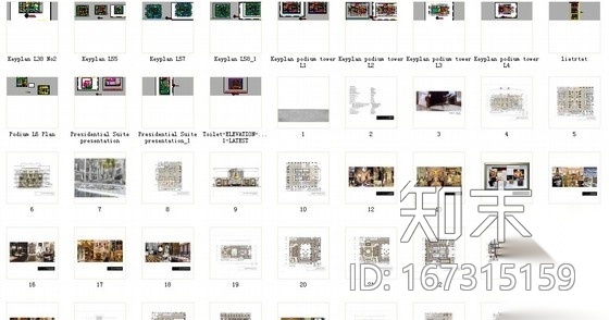 [南通]新城区国家白金五星级国际大酒店装修图（含方案）施工图下载【ID:167315159】