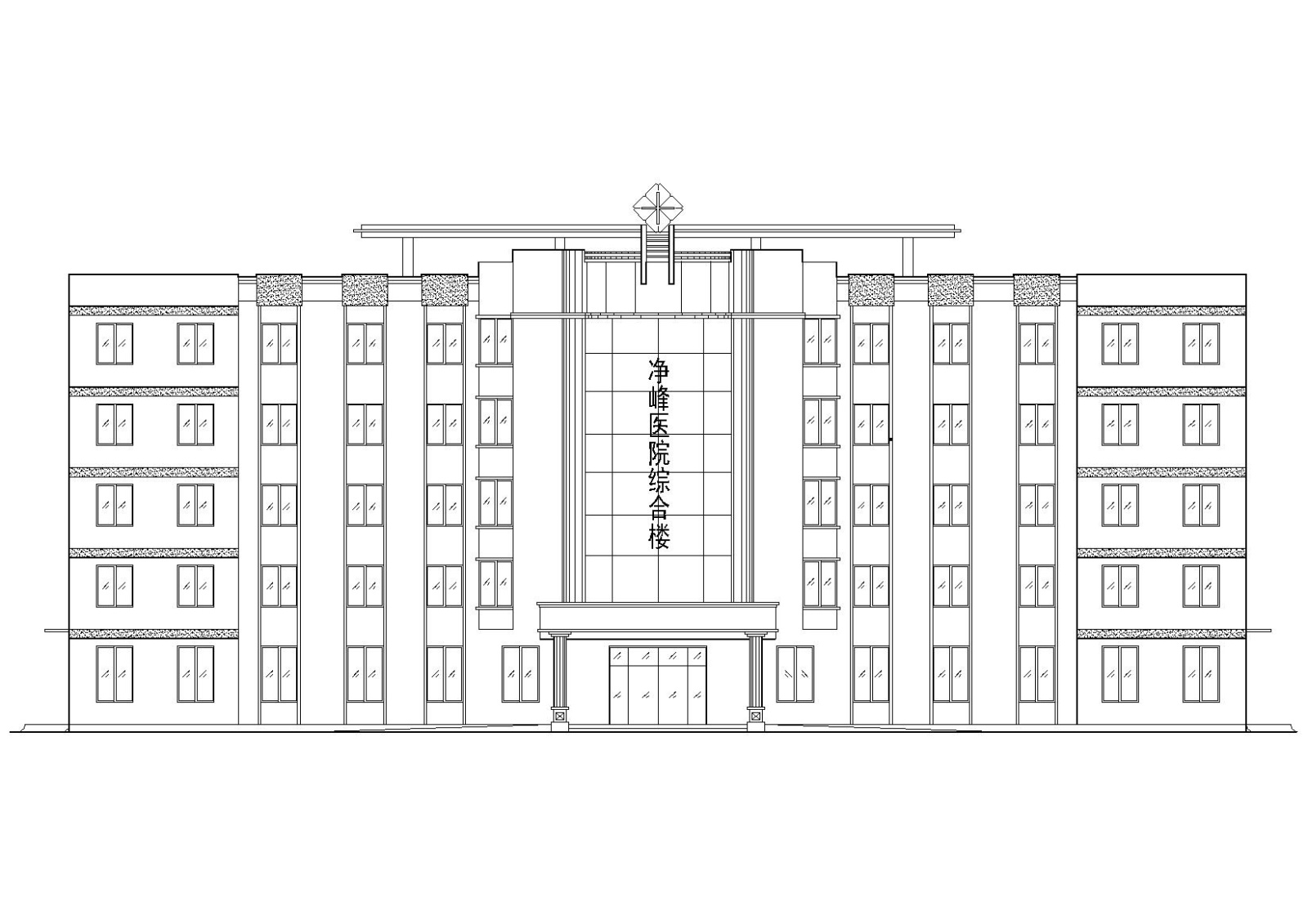 [福建]惠安净峰医院综合楼建筑设计施工图施工图下载【ID:160722146】