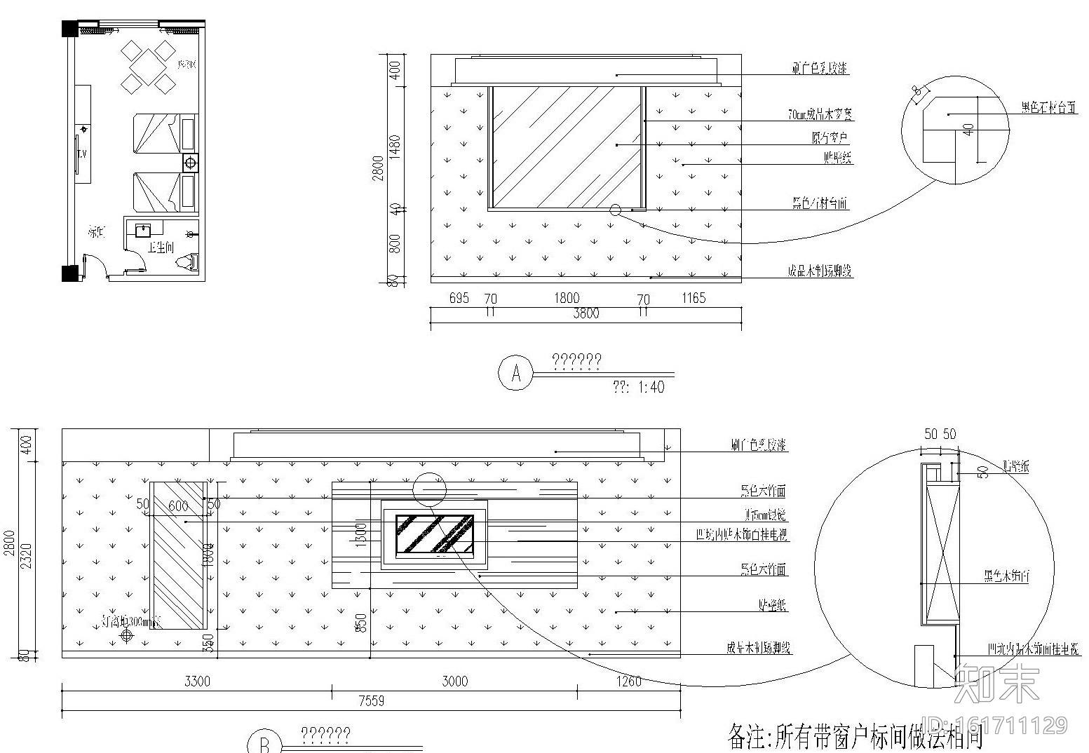 [陕西]咸阳某酒店客房楼层平面布置图cad施工图下载【ID:161711129】