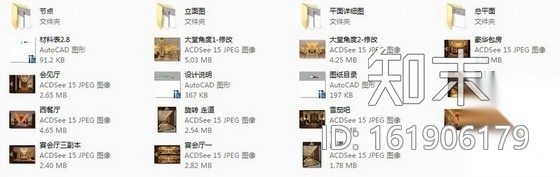 [上海]豪华酒店一层装饰改建施工图（含效果)cad施工图下载【ID:161906179】