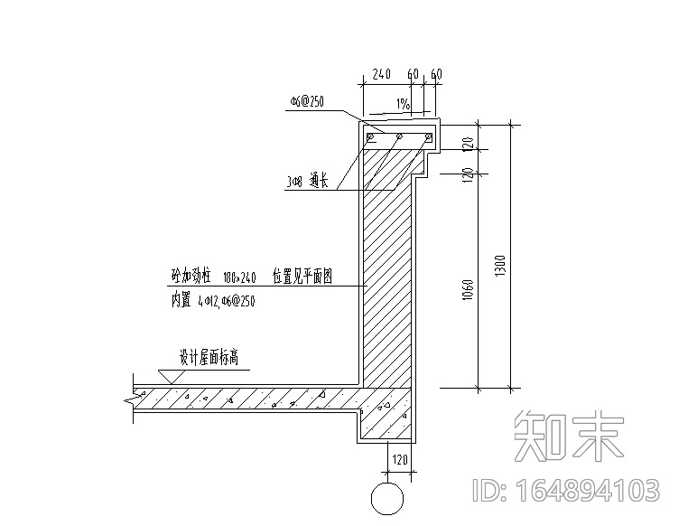 设计院通用大样图节点详图施工图下载【ID:164894103】