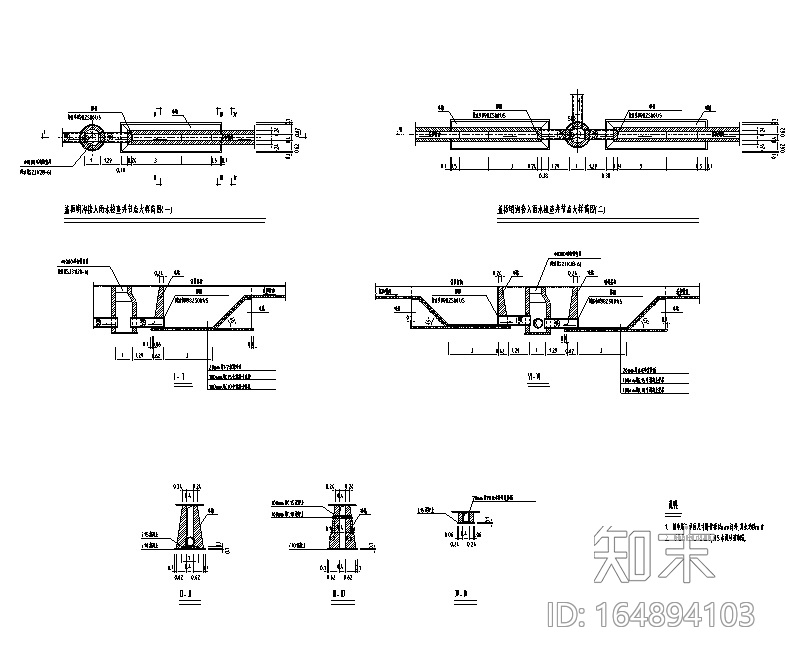 设计院通用大样图节点详图施工图下载【ID:164894103】