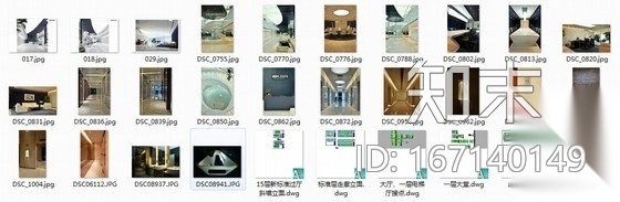 [北京]CBD国贸商圈写字楼装修施工图（含效果实景）施工图下载【ID:167140149】