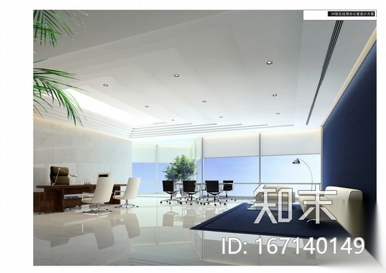 [北京]CBD国贸商圈写字楼装修施工图（含效果实景）cad施工图下载【ID:167140149】