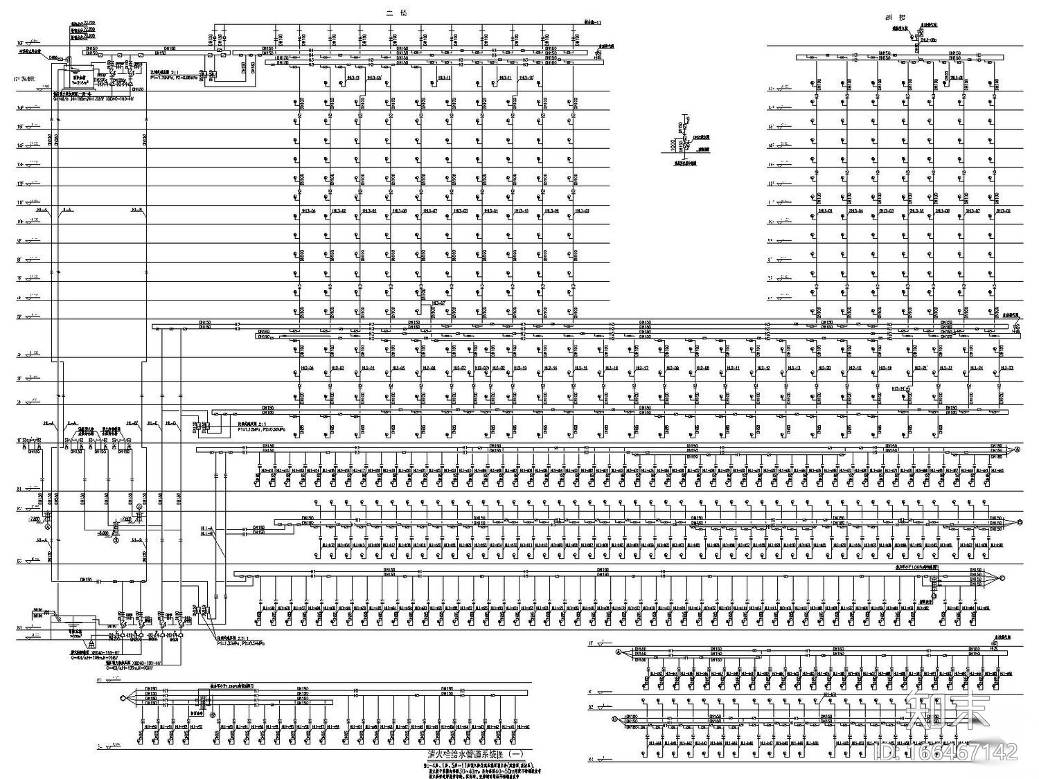 [海南]25万平超高层商务大厦给水中水湿式灭火系统施工...cad施工图下载【ID:166467142】