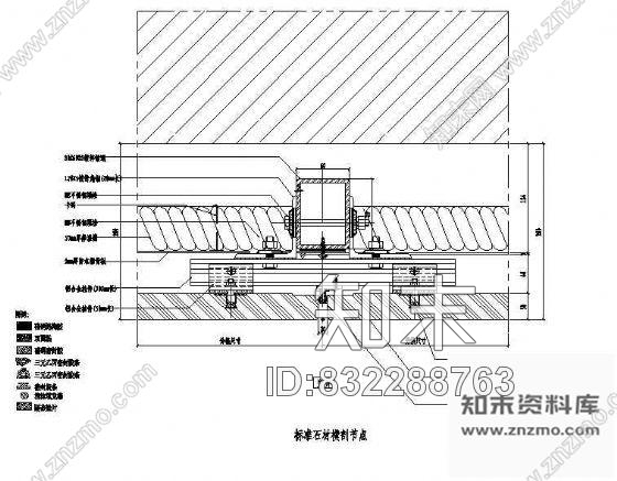 图块/节点标准石材横剖节点cad施工图下载【ID:832288763】