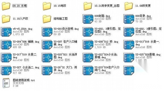 [深圳]高尔夫球会所V5别墅区景观施工图设计cad施工图下载【ID:161109137】