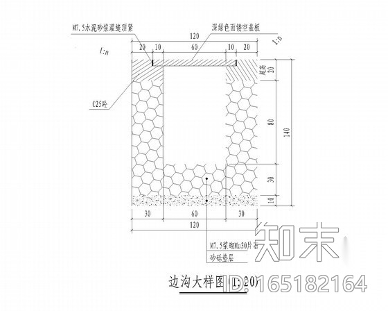 市政道路截水沟大样汇集cad施工图下载【ID:165182164】