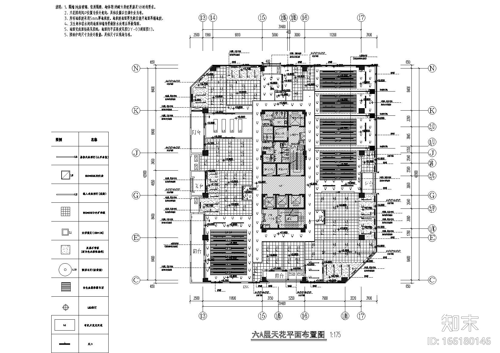 广东太平人寿分公司番禺正昇装修项目施工图cad施工图下载【ID:166180146】