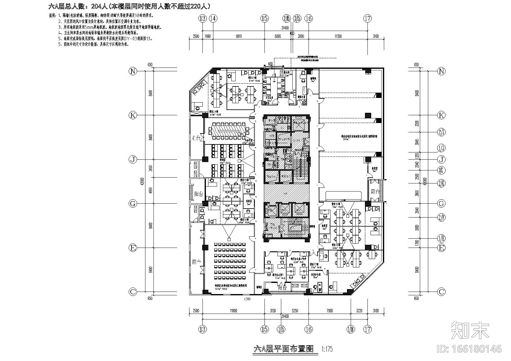 广东太平人寿分公司番禺正昇装修项目施工图cad施工图下载【ID:166180146】