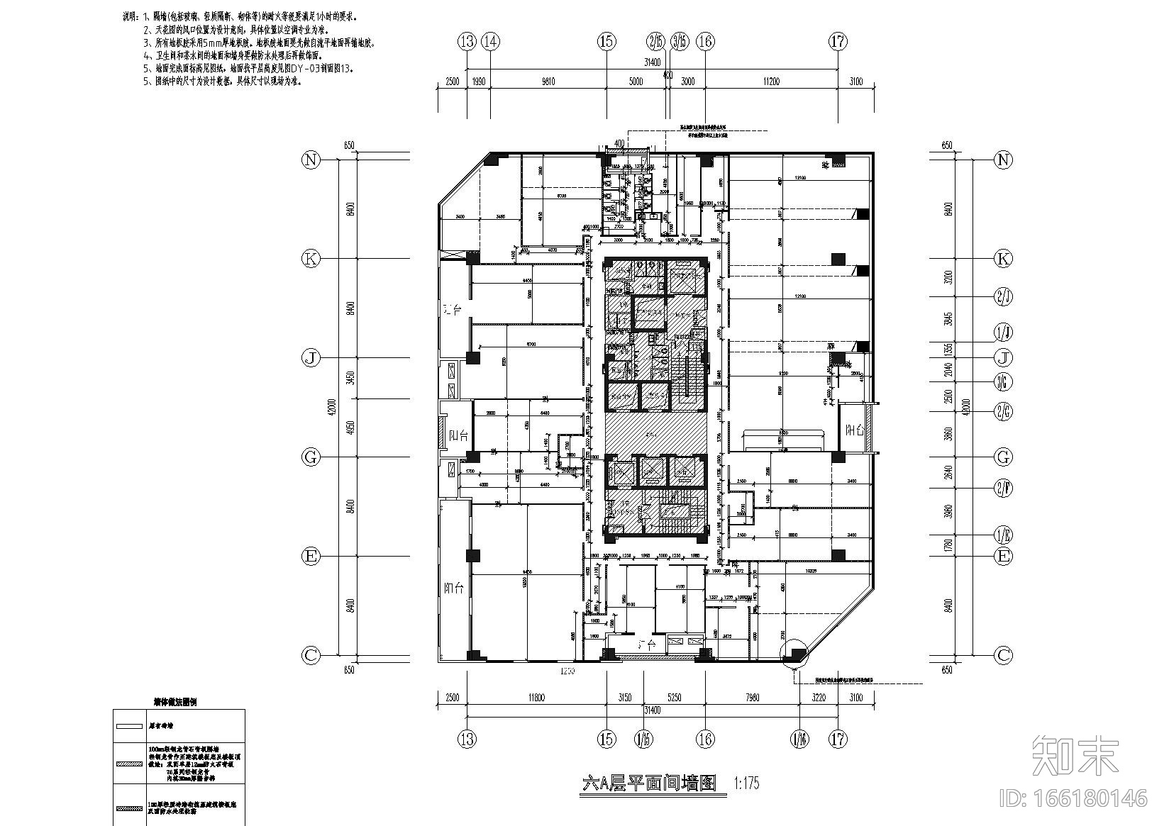 广东太平人寿分公司番禺正昇装修项目施工图cad施工图下载【ID:166180146】