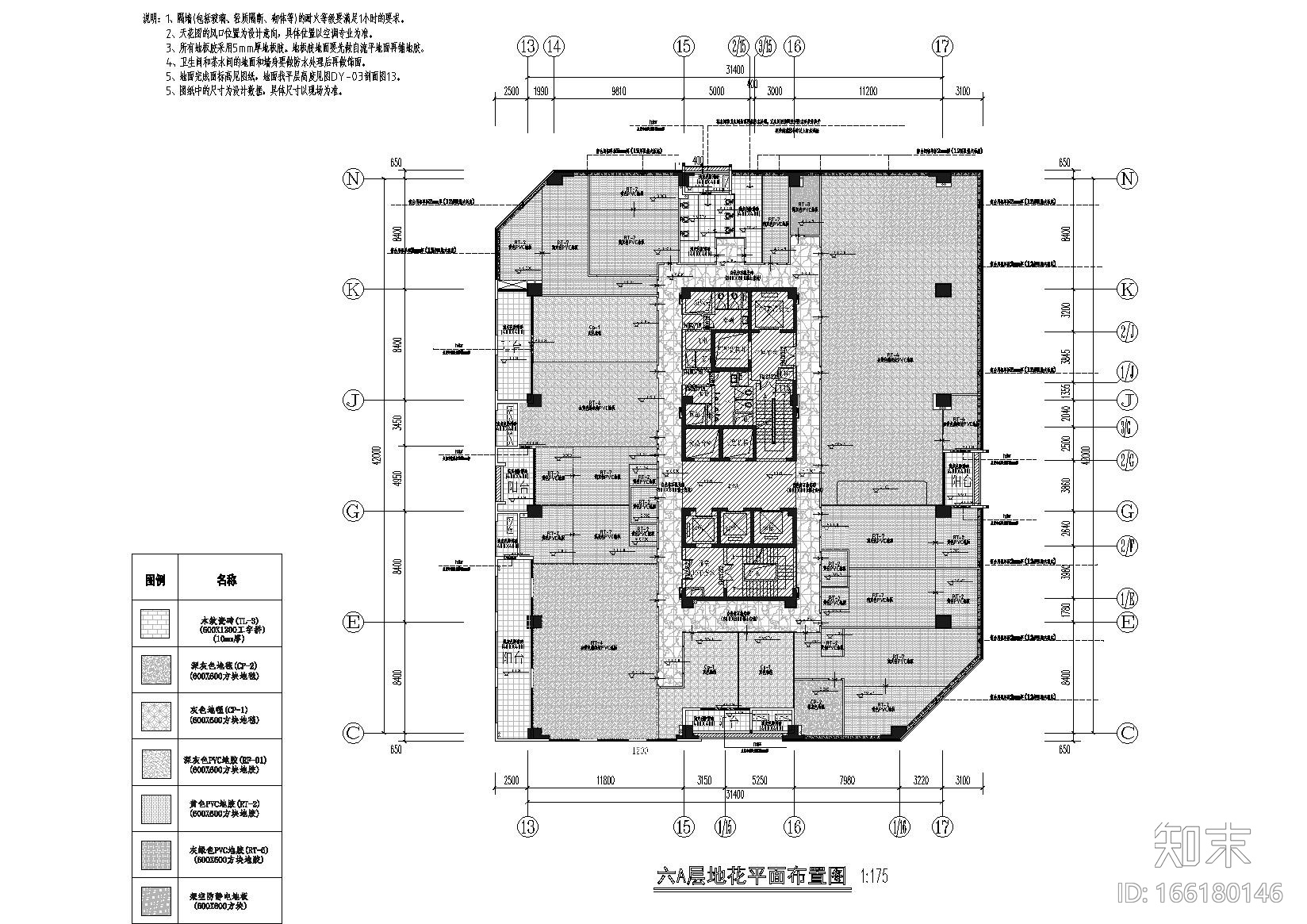 广东太平人寿分公司番禺正昇装修项目施工图cad施工图下载【ID:166180146】