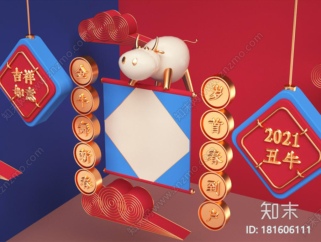 红蓝色系国潮牛年贺岁主题创意场景CG模型下载【ID:181606111】