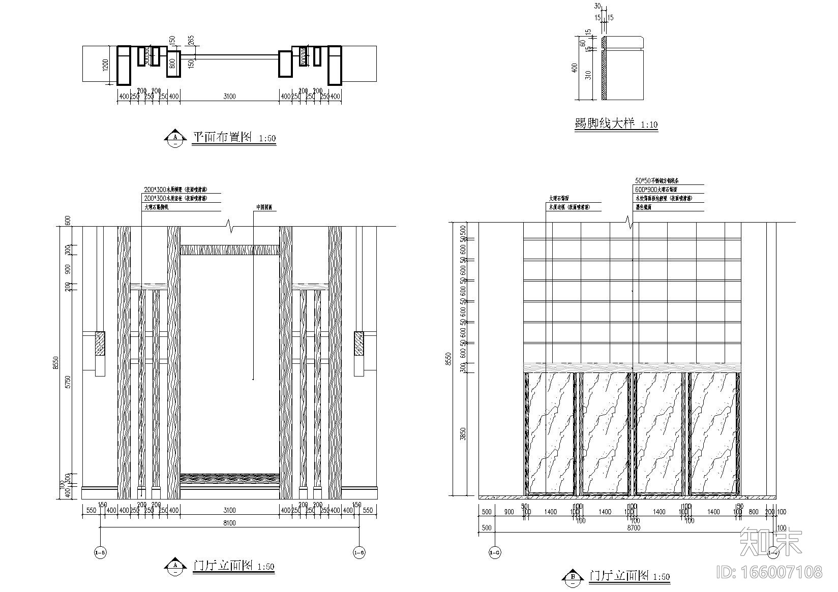 [贵州]农村信用社办公大楼施工图+招标文件cad施工图下载【ID:166007108】