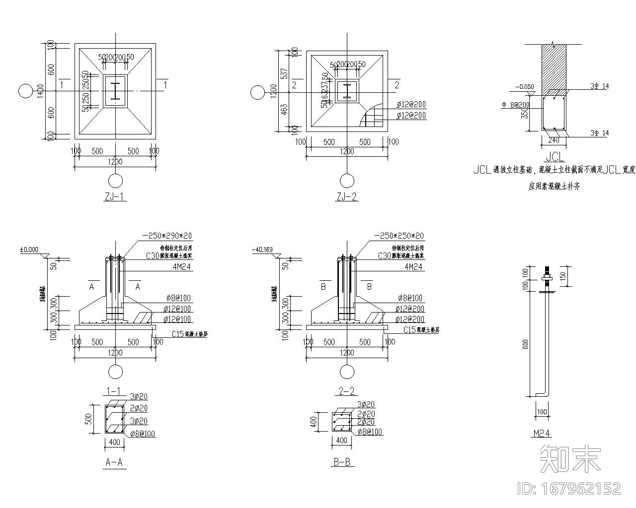 12米单跨钢结构餐厅结构施工图（CAD）施工图下载【ID:167962152】