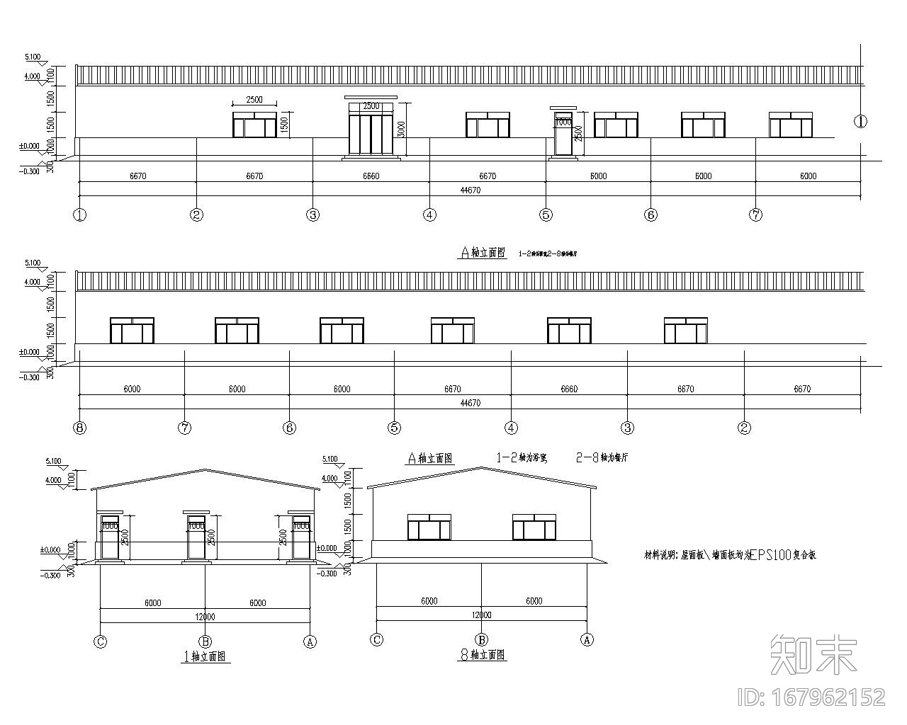 12米单跨钢结构餐厅结构施工图（CAD）施工图下载【ID:167962152】