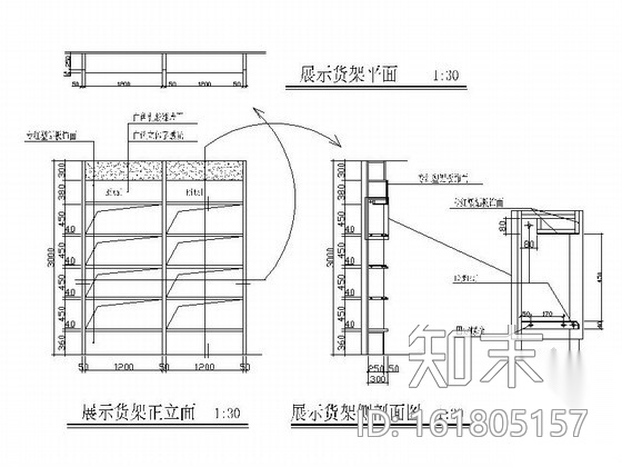 [江苏]某公司带展厅的办公室装修图施工图下载【ID:161805157】