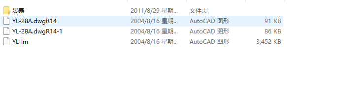 上海景泰花苑住宅建筑施工图（华东院图纸）cad施工图下载【ID:149934178】