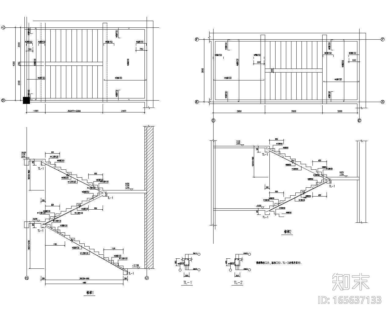 四层公共办公楼砖混结构施工图（CAD）施工图下载【ID:165637133】