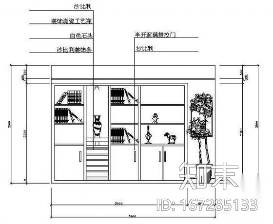 书房立面图cad施工图下载【ID:167285133】